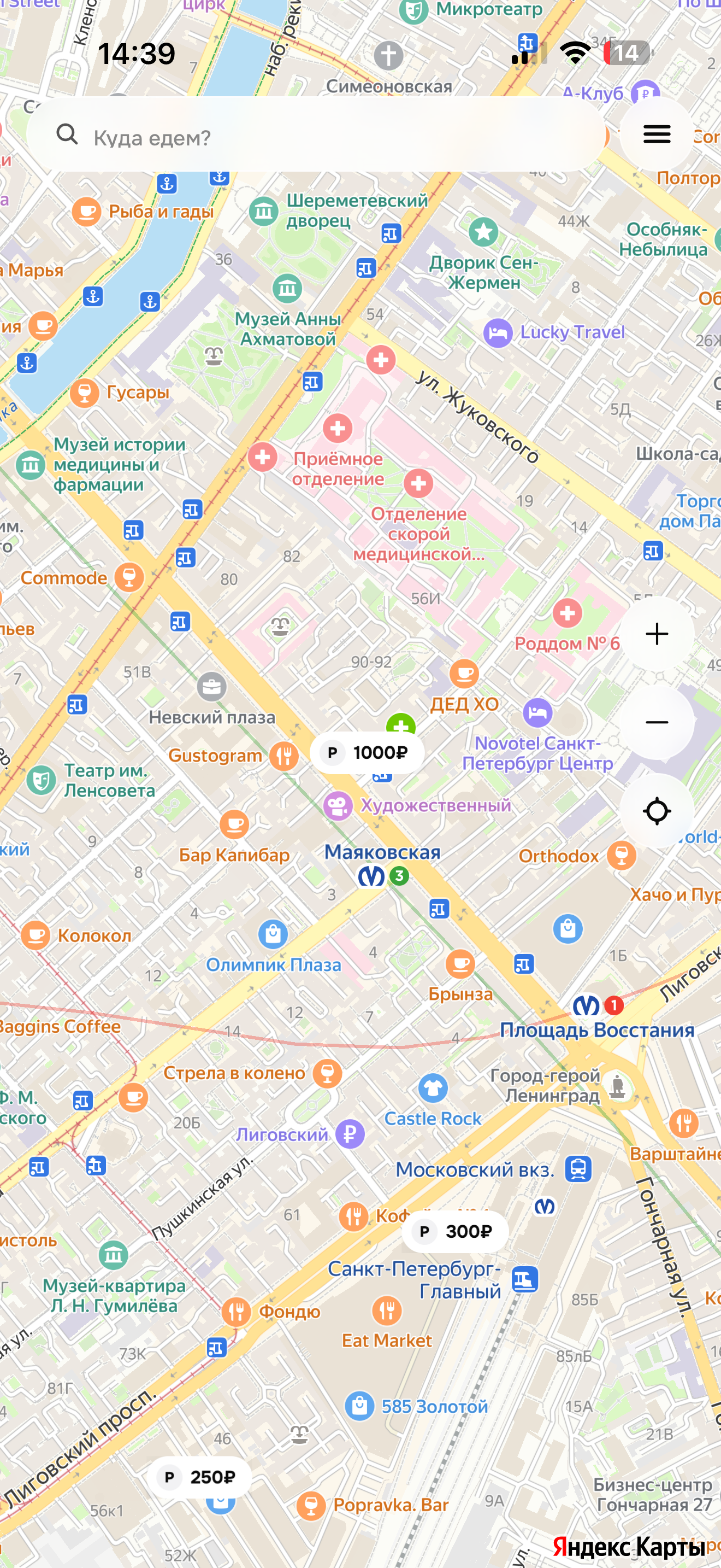 Parkmate — карта парковок в центре города